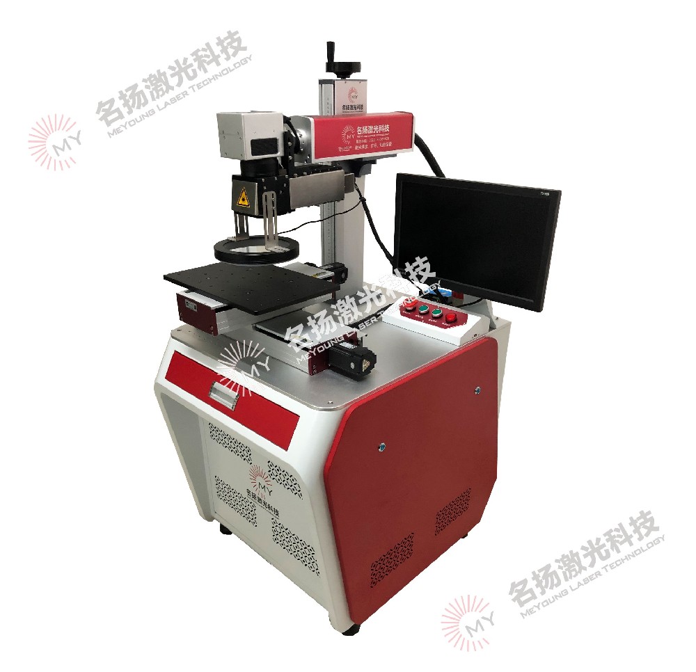 視覺(jué)定位激光打標(biāo)機(jī)